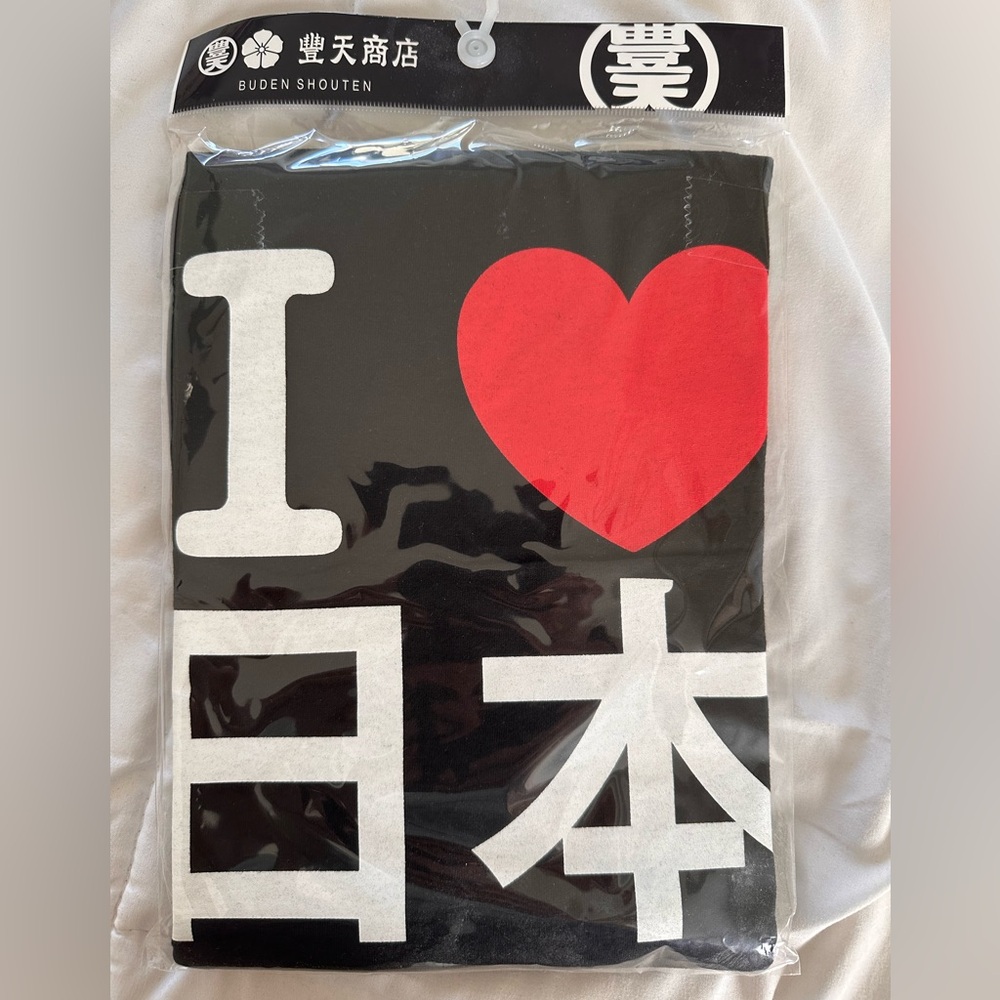 I Love Japan T-Shirt (Authentic) Unisex